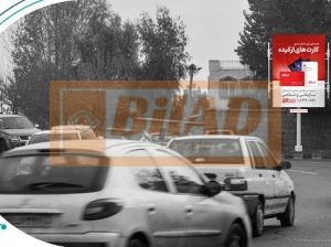 استرابورد شهری، اتوبان صدر، شرق به غرب، مدرس