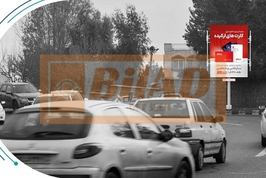 استرابورد شهری، اتوبان صدر، شرق به غرب، مدرس