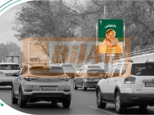 استرابورد، اتوبان چمران، شمال به جنوب، نمایشگاه