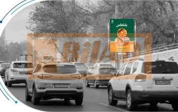 استرابورد، اتوبان چمران، شمال به جنوب، نمایشگاه