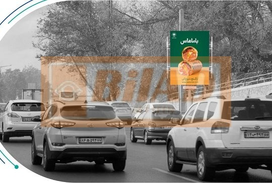 استرابورد، اتوبان چمران، شمال به جنوب، نمایشگاه