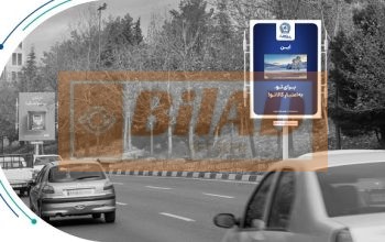 استرابورد شهری، اتوبان چمران، جنوب شمال، نیایش
