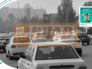 استرابورد، اتوبان چمران، شمال به جنوب، تونل توحید