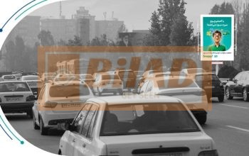 استرابورد، اتوبان چمران، شمال به جنوب، تونل توحید