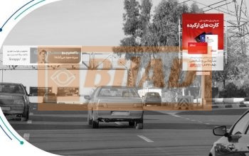 استرابورد، بزرگراه حکیم، شرق غرب، برج میلاد