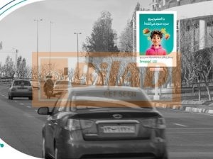 استرابورد، بزرگراه حکیم، شرق غرب، بعداز پل کردستان