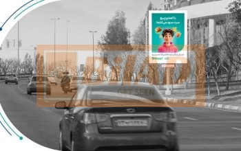 استرابورد، بزرگراه حکیم، شرق غرب، بعداز پل کردستان