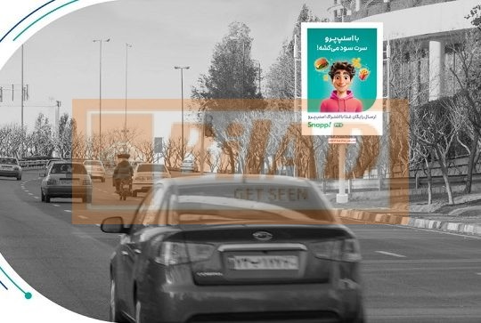 استرابورد، بزرگراه حکیم، شرق غرب، بعداز پل کردستان
