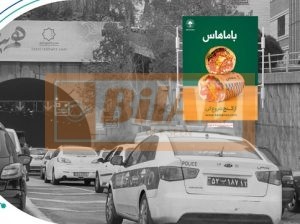 استرابورد، بزرگراه حکیم، غرب به شرق، رسالت
