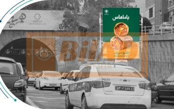 استرابورد، بزرگراه حکیم، غرب به شرق، رسالت