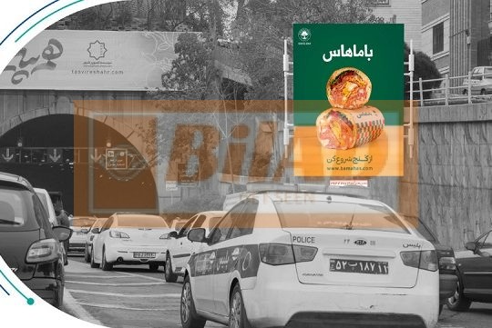 استرابورد، بزرگراه حکیم، غرب به شرق، رسالت