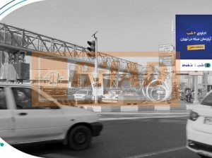 استرابورد، بزرگراه یادگار، جنوب به شمال، آزادی