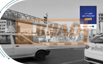 استرابورد، بزرگراه یادگار، جنوب به شمال، آزادی