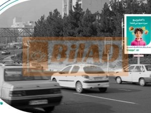 استرابورد، بزرگراه یادگار، هتل اسپیناس پالاس