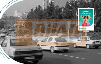 استرابورد، بزرگراه یادگار، هتل اسپیناس پالاس