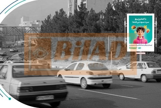 استرابورد، بزرگراه یادگار، هتل اسپیناس پالاس