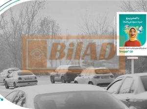 استرابورد، فضل اله نوری، شمال جنوب، برج میلاد