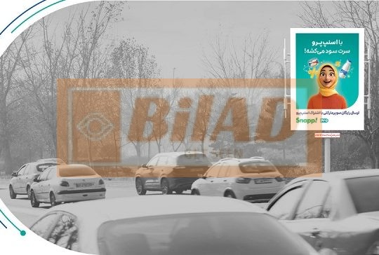 استرابورد، فضل اله نوری، شمال جنوب، برج میلاد