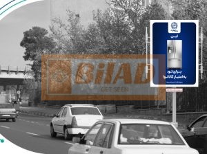 استرابورد، بزرگراه فضل اله نوری، قبل جلال آل احمد