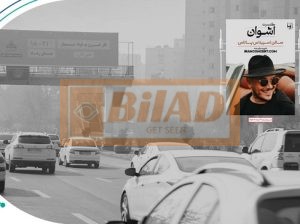 استرابورد، بزرگراه فضل اله نوری، شمال جنوب، جلال