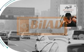 استرابورد، بزرگراه فضل اله نوری، شمال جنوب، جلال