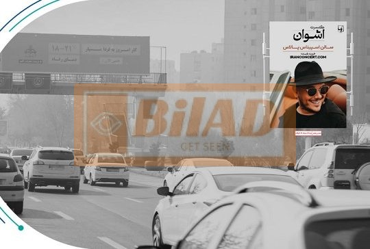 استرابورد، بزرگراه فضل اله نوری، شمال جنوب، جلال