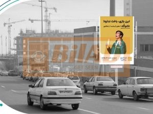 استرابورد، بزرگراه نیایش، غرب به شرق، بعد کردستان