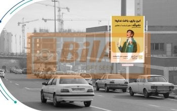 استرابورد، بزرگراه نیایش، غرب به شرق، بعد کردستان