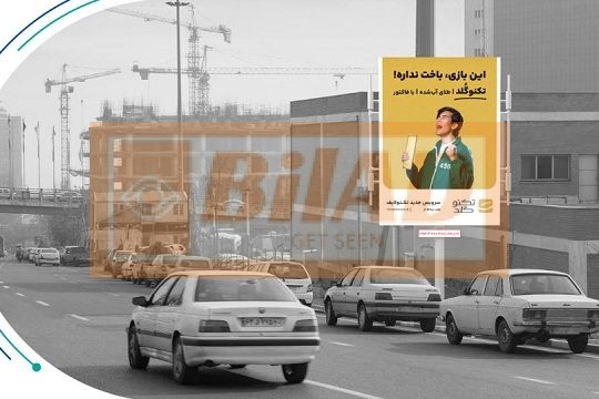 استرابورد، بزرگراه نیایش، غرب به شرق، بعد کردستان