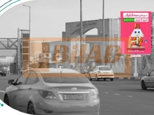 استرابورد، بزرگراه نیایش، غرب به شرق، کردستان