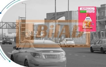 استرابورد، بزرگراه نیایش، غرب به شرق، کردستان