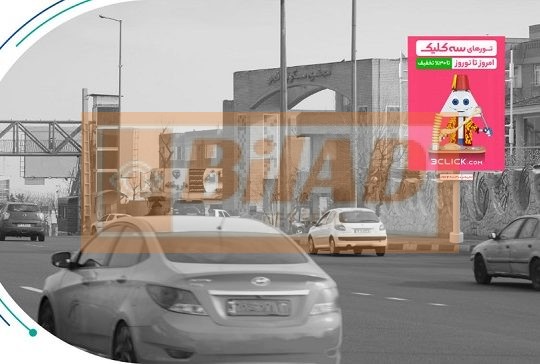 استرابورد، بزرگراه نیایش، غرب به شرق، کردستان
