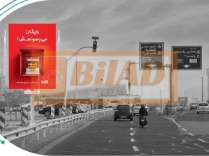 استرابورد، بزرگراه کردستان، جنوب به شمال، نیایش