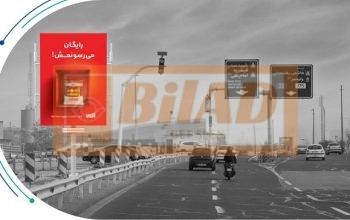 استرابورد، بزرگراه کردستان، جنوب به شمال، نیایش