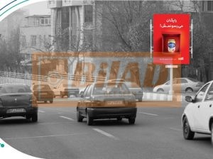 استرابورد، بزرگراه کردستان، شمال جنوب، نبش آرارات