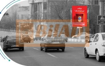 استرابورد، بزرگراه کردستان، شمال جنوب، نبش آرارات