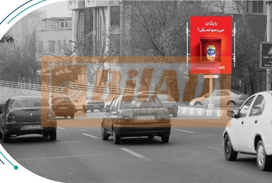 استرابورد، بزرگراه کردستان، شمال جنوب، نبش آرارات