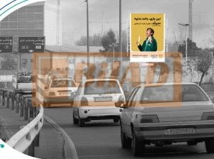 استرابورد، بزرگراه کردستان، جنوب به شمال، نیایش