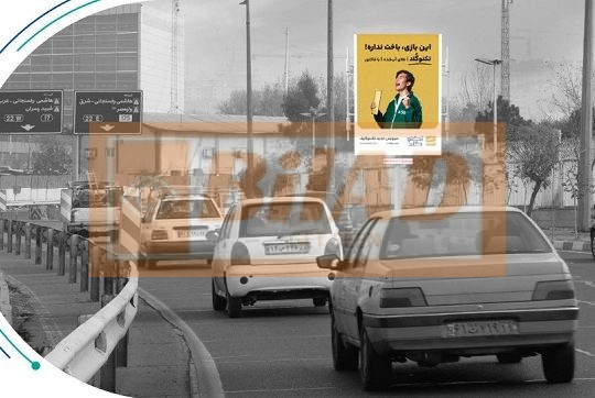 استرابورد، بزرگراه کردستان، جنوب به شمال، نیایش