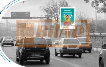 استرابورد، بزرگراه کردستان، شمال جنوب، همت