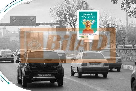 استرابورد، بزرگراه کردستان، شمال جنوب، همت