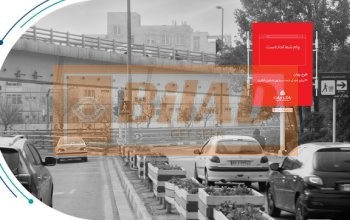 استرابورد، بزرگراه کردستان، شمال جنوب، گمنام غرب