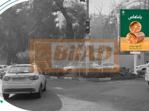استرابورد، الهیه، روبروی باغ سفارت ترکیه