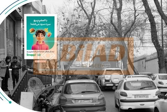 فرشته، خیابان فیاضی، شرق غرب، جنب بانک ملت