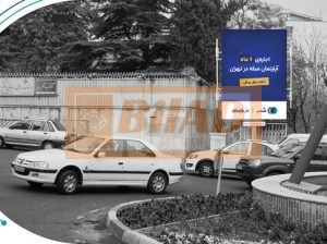 استرابورد، زعفرانیه، میدان اعجازی، ضلع شرقی