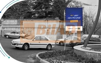 استرابورد، زعفرانیه، میدان اعجازی، ضلع شرقی
