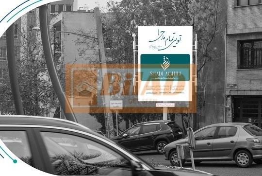 استرابورد، زعفرانیه، میدان اعجازی، جنوب غربی