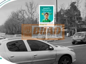 استرابورد، ولنجک، ضلع غربی یمن با مقدس اردبیلی