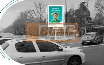 استرابورد، ولنجک، ضلع غربی یمن با مقدس اردبیلی
