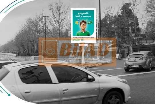 استرابورد، ولنجک، ضلع غربی یمن با مقدس اردبیلی